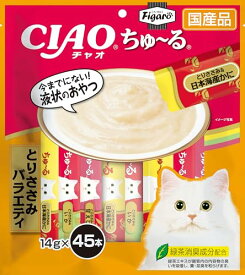 Figaro(フィガロ) CIAOちゅ~る とりささみバラエティ 14g×45本 猫用おやつ