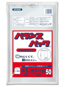 IfB S~ 45L  50 z jɂ 􂯂ɂ oXpbN BP4550