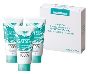GATSBY(ギャツビー) フェイシャルウォッシュ モイスチャーフォーム メンズ 洗顔フォーム ノンスクラブ 洗顔料 白 セット アテンションラベルレス仕様 130グラム (x 3)