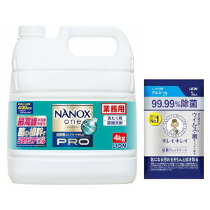 NANOX one 業務用 大容量 NANOX one PRO (ナノックス ワン プロ) 4kg 除菌ウェットシート付き 洗濯洗剤 詰め替え 大容量