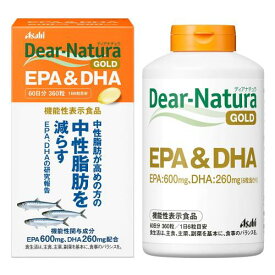 ディアナチュラゴールド EPADHA 360粒 (60日分) [機能性表示食品] アサヒ サプリ Dear-Natura 国内工場で生産