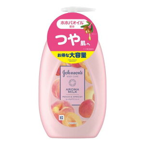 ジョンソンボディケア ラスティングアロマミルク 500ml ピーチとアプリコットの香り 大容量 ボディクリーム ボディミルク ローション ポンプ 保湿
