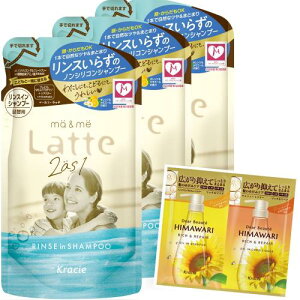 }[~[ eqŎg XC Vv[ lߑւ 360ml×3 Zbg ܂t | mVR A~m_Vv[ Sg E炾􂦂 }} xr[ LbY q Ԃ wAPA 