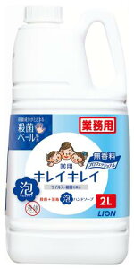 Ɩp eʃLCLC p Anh\[v 2L v (򕔊Oi) lߑւ