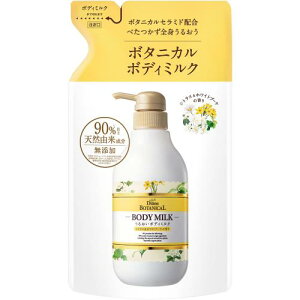 Diane BOTANICAL(�� �{�^�j�J��) �{�f�B�~���N [�V�g���X�z���C�g�u�[�P�̍���] �l�ߑւ� 400ml�~���N�Ȃ̂Ƀx�^���Ȃ����{�^�j�J��