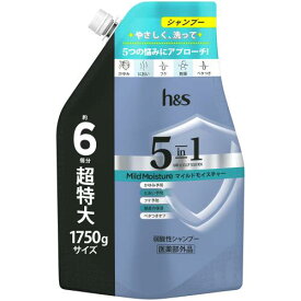 hs 5in1 シャンプー 1750g [6 個分] 詰替 超特大マイルドモイスチャー エイチアンドエス