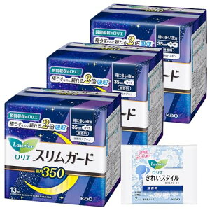 G XK[h ɑp350 H 35cm 13R×3+܂t