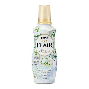 ハミングフレア 柔軟剤 最高級アロマバランスで美しく香り続く 澄みきったピュアな清潔感サボンデサボンの香り 本体 520g