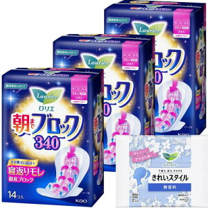 G ܂ŃubN 340 H 34cm 14R×3+܂t