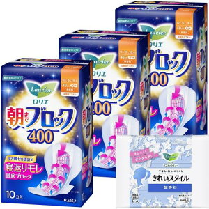 G ܂ŃubN 400 H 40cm 10R×3+܂t