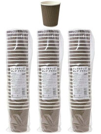 ストリックスデザイン 断熱 紙コップ 240ml 8オンス 72個 (24個入×3セット) リップルラップカップ ブラウン 2色アソート 3層構造 業務用 エンボス加工 MB-871