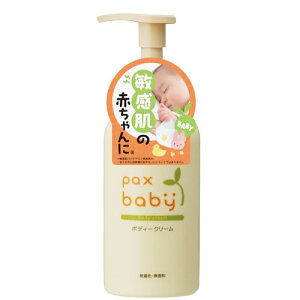 パックス ベビー ボディクリーム ポンプタイプ ( 無添加 無香料 / 180g 大容量 ) 赤ちゃん 100%自然由来成分 ベビークリーム ( べたつかない / うるおい ) 新生児 太陽油脂 パックスナチュロン