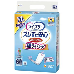 Ct[ pcpAƂpbh YɈS^pcp 2z 70 lpނ pcppbh