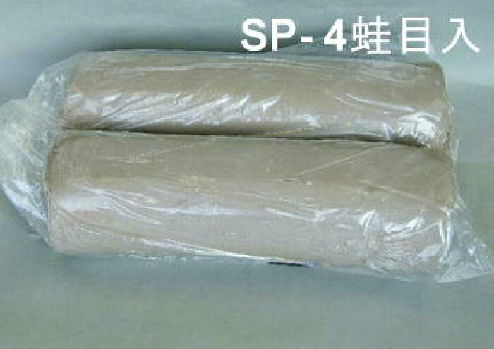 陶芸 粘土 Sp 4蛙目入 真空土練機掛け 10kg Product Details Japanese Proxy Shopping Service From Japan