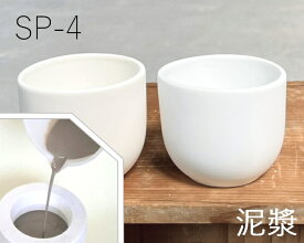 陶芸粘土・磁器土「SP-4」泥漿（10L）