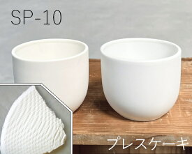 陶芸粘土・磁器土「SP-10」プレスケーキ（20kg）