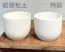 陶芸粘土・磁器土「特級」真空土練機掛け（10kg／20kg）