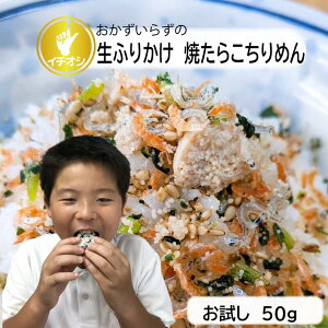 たらこ レトルト 惣菜の人気商品 通販 価格比較 価格 Com たらこ レトルト 惣菜の人気商品 通販 価格比較 価格 Com