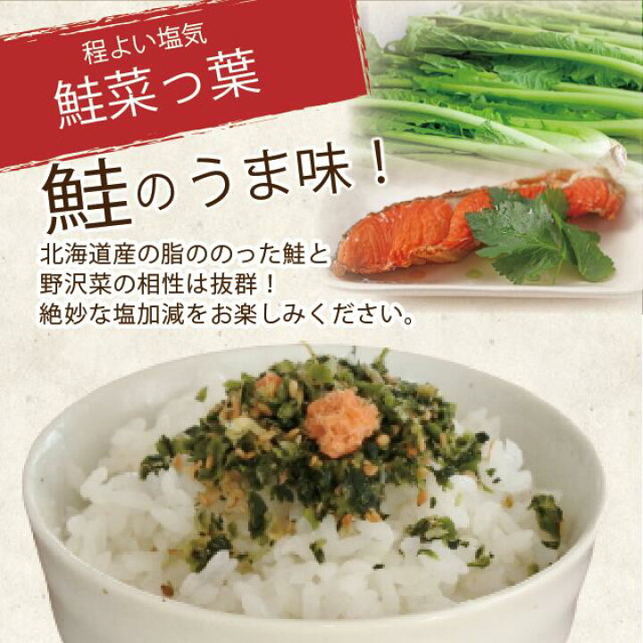 アウトレット品 漁師のふりかけ 30g 2袋入り 高級 お弁当 おにぎり ご飯のお供 業務用