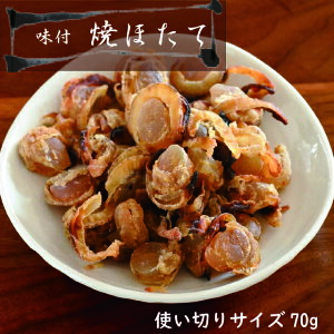 高級 珍味 貝の人気商品 通販 価格比較 価格 Com 高級 珍味 貝の人気商品 通販 価格比較 価格 Com