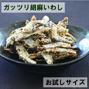 いわし 乾燥の人気商品 通販 価格比較 価格 Com いわし 乾燥の人気商品 通販 価格比較 価格 Com