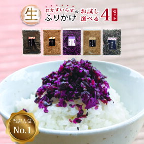楽天市場 ふりかけ 人気ランキング1位 売れ筋商品