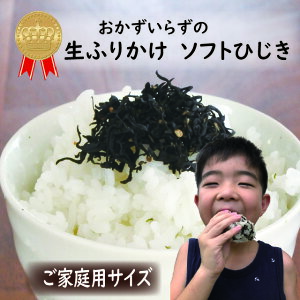 非常食 惣菜 お茶漬け ふりかけの人気商品 通販 価格比較 価格 Com