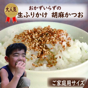 非常食 惣菜 お茶漬け ふりかけの人気商品 通販 価格比較 価格 Com