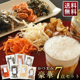 楽天市場 おつまみ 豪華の通販