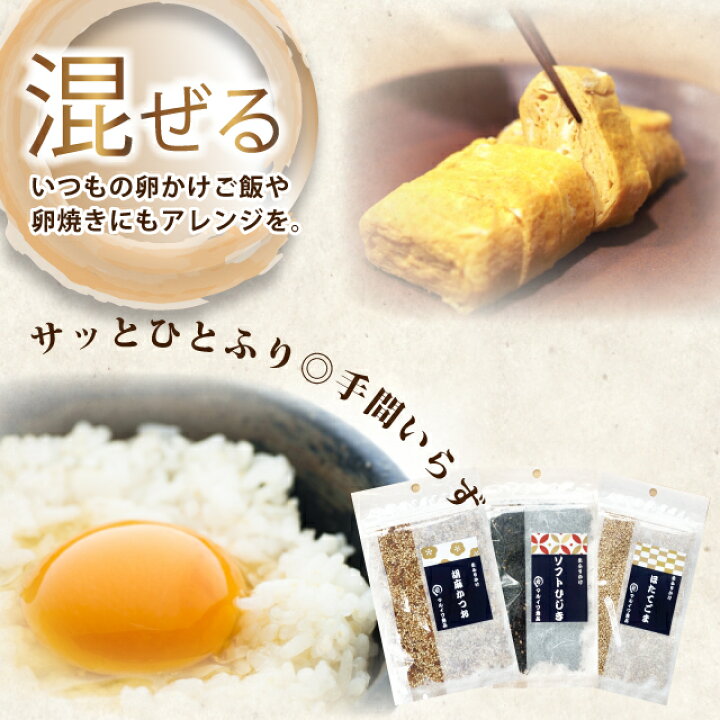 2021春の新作 お試し 梅ひじき ポイント消化 しっとり生ふりかけ_送料無料 母 2021春の新作 お試し 梅ひじき ポイント消化 しっとり生ふりかけ_送料無料 母
