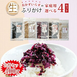ӂ肩 Iׂ4 ʏTCY ӂ肩 Mtg ~ Ђ  ق ƂЂ ~Ђ ɂ ٓ ȒP furikake H т̌䋟 т̂ H  \ ӂ