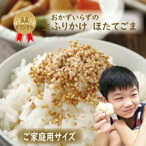 ӂ肩 قĂ 100g  ʏTCY ̂Ȃӂ肩  т̂ ٓ ɂ  ֗ 炸 z^epE_[ H H ۑH H |Cg