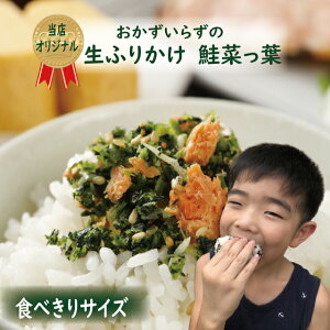 ӂ肩 ؂t 40g ̂Ȃ ӂ肩 т̂ ٓ ɂ  ֗   ql LbY  ߂ ӂ肩 H H furikake