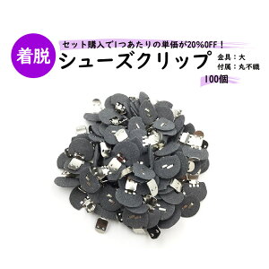 yMARUJO-PARTSIWi V[YNbv V[YNbvisDz25mmjz 100Zbg̔ V[YNbvAї߂ɑlCI@{̍i@O\Ńo