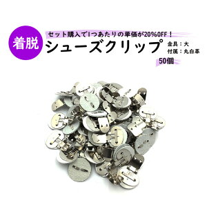 MARUJO-PARTSIWi V[YNbv V[YNbv  iy䔒ۊvjz 50Zbg V[YNbvAї߂ɑlCI@{̍i@O\ŃobN