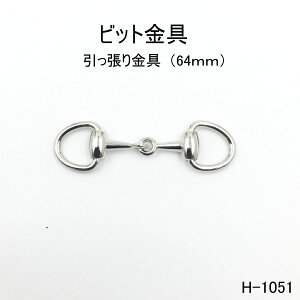 rbg S65mm z[Xrbg n ANZT[ {  3F Vo[ S[h 1̔ (H-1051)