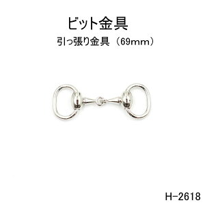 rbg S69mm { 2FVo[jbP@1̔(H-2618)