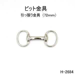 rbg S72mm { 3FVo[S[h@1̔(H-2684)