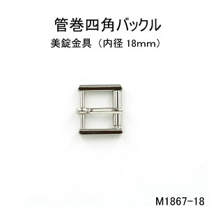 ǊlpobNiǕtja18mm 4F { 1̔iM1867-18jxg@obN@^p[c