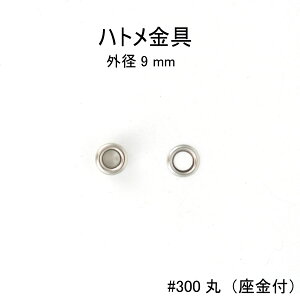 ng#300ہitjOa9mm@{@^J@4F@100Zbg̔i5mmj{ng