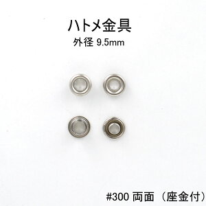 ng#300ʁiptjOa9.5mm@{@^J@4F@100Zbg̔i5.5mmj