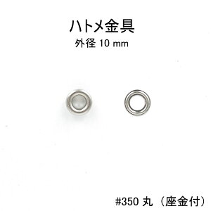 ng#350ہitjOa10mm@{@^J@4F@100Zbg̔i5mmj{ng