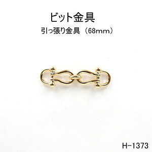 rbg S68mm { 4J[iS[h/jbPVo[/jbP/AeB[NS[hj 1̔ (H-1373)