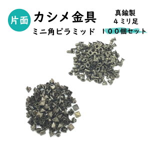 yJV̂݁z~jps~bhJVia4.2x4.2mmj Iׂ鑫3TCYi4/5/6mmj 100Zbg̔ U[Ntgp[c