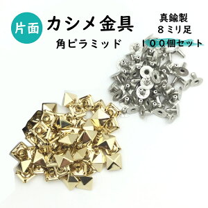 yJV̂݁zps~bh JV100 9x8~Zbg̔ { ^J U[Ntg