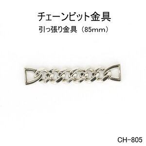 `F[ rbg S85mm 2F Vo[ S[h 1̔ (CH-805) ̏i͍݌ɂɂďIƂȂ܂