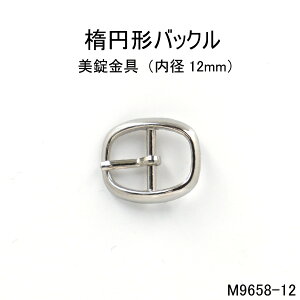 ȉ~^obN(a12mm) 4FWJ {@ ̔(M-9658-12)