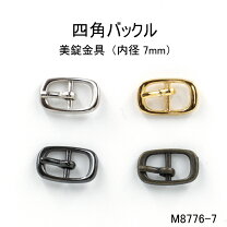 楽天市場】ベルト バックル ゴールド（手芸・クラフト・生地｜日用品 