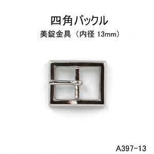 lpobN`(a13mm) 4FWJ {@ ̔(A397-13)