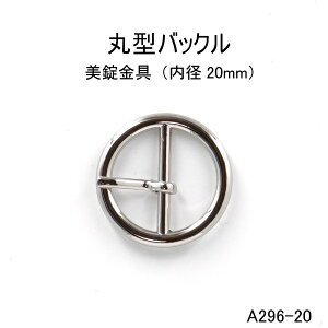 ی^obN(a20mm) 4F {@ ̔(A296-20)ۃfUCobN